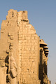 Карнакский храмовый комплекс